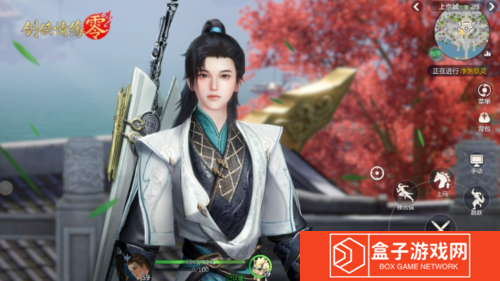 剑侠情缘·零3