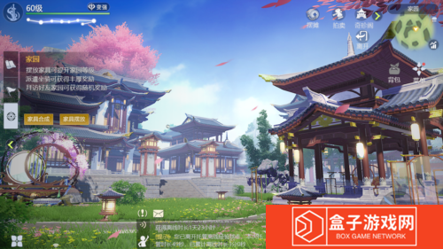 剑侠世界33