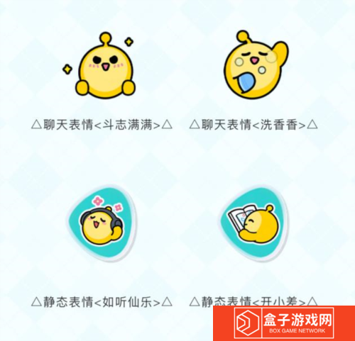 蛋仔派对5