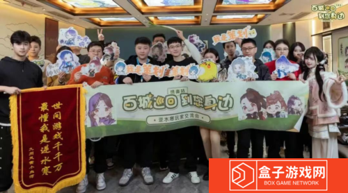 逆水寒9