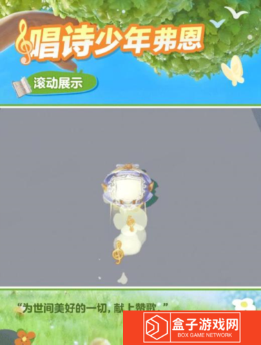蛋仔派对3