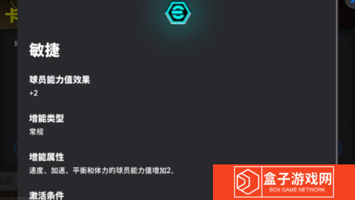 实况足球3