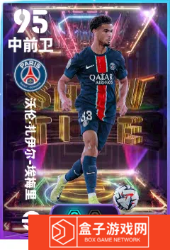 实况足球3