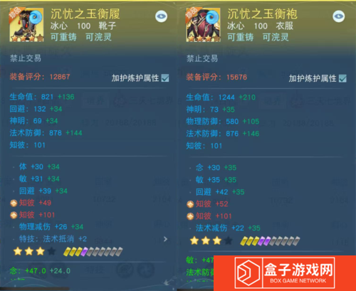天下手游2