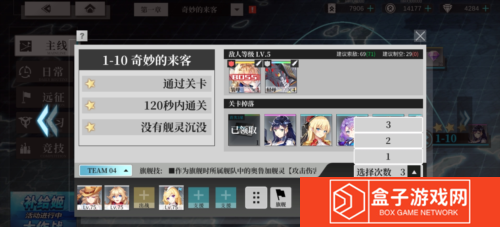 拂晓：胜利之刻7