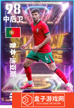 实况足球3