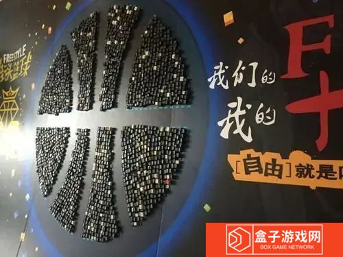 街头篮球3