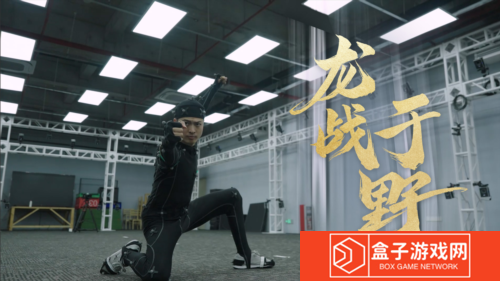 射雕2