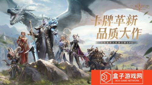 龙息神寂2