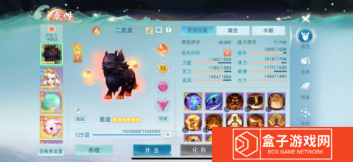 天下手游4