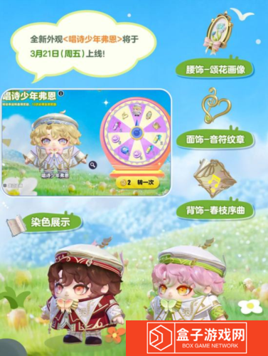 蛋仔派对4