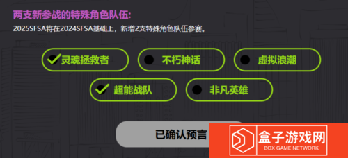 街头篮球3