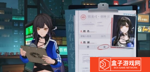 归龙潮3