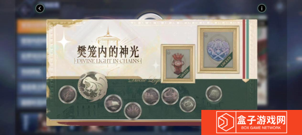 碧蓝航线3