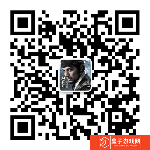 斗笠江湖9