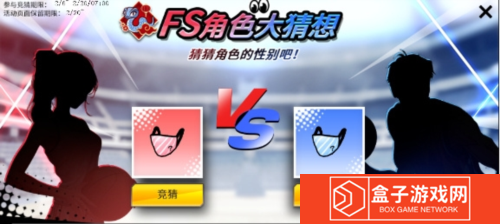 街头篮球2