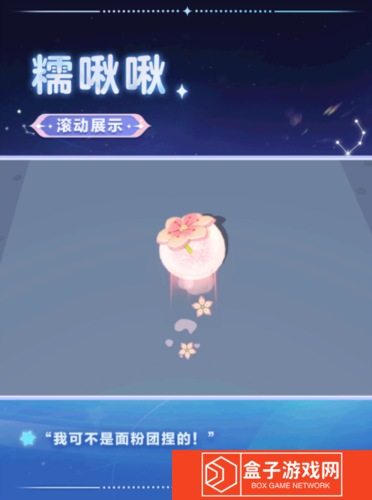 蛋仔派对3