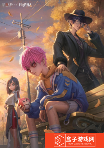 第五人格4