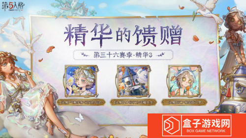 第五人格5