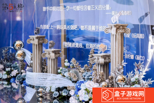 第五人格6
