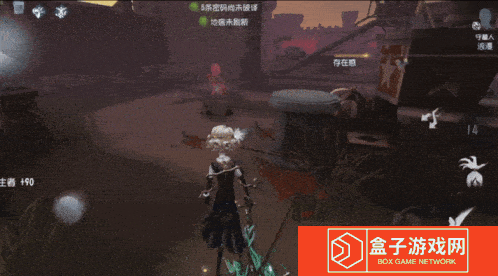 第五人格9
