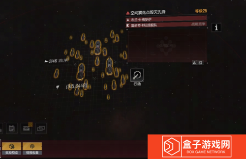 无尽的拉格朗日4