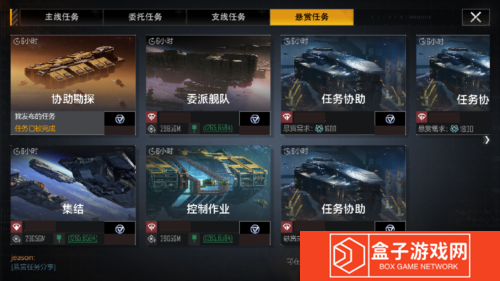 无尽的拉格朗日3