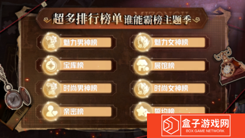 狼人杀6