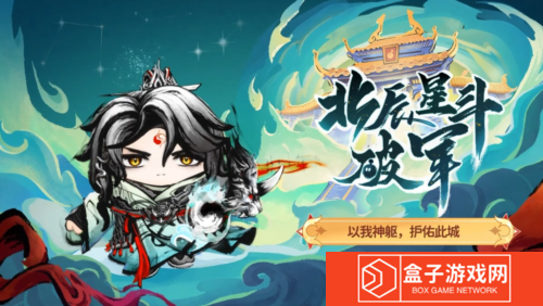 蛋仔派对3