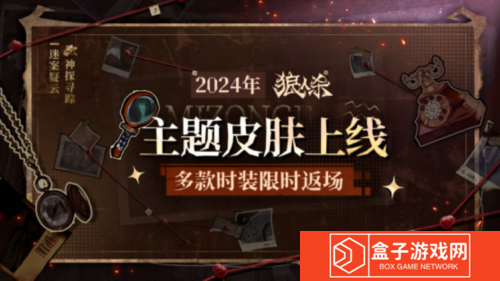 狼人杀2