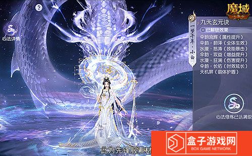 魔域口袋版2