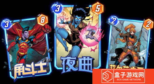 漫威终极逆转3