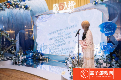 第五人格5