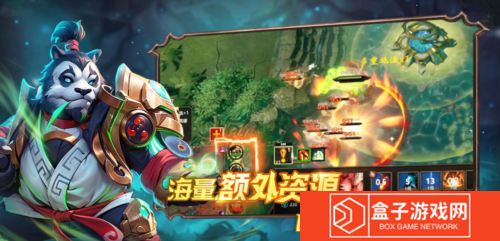 爆战无限大3