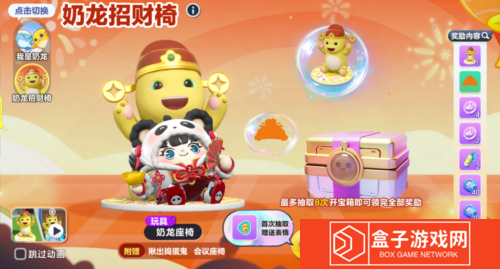 蛋仔派对5