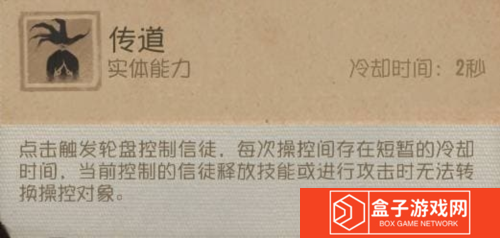 第五人格13
