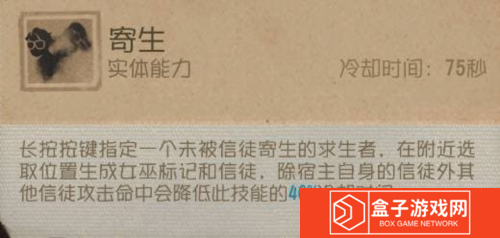 第五人格11