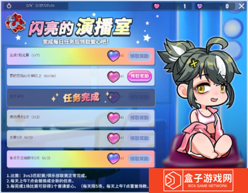 街头篮球4