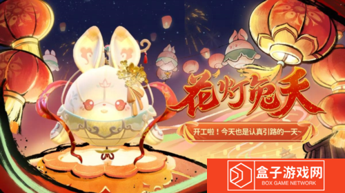蛋仔派对6