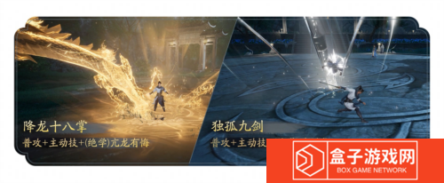 射雕2