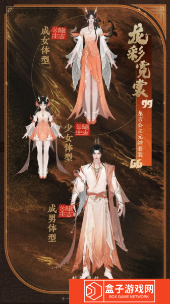 封神再临2