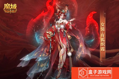 魔域口袋版3