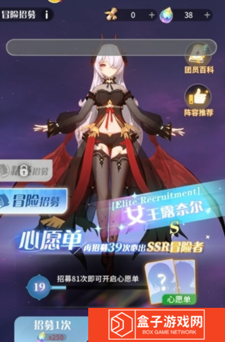 命运圣契4