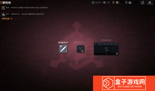 无尽的拉格朗日3