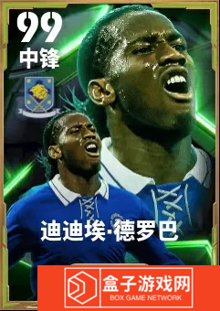 队长小翼2