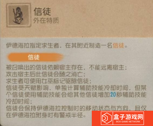 第五人格6