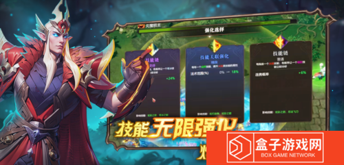 爆战无限大5