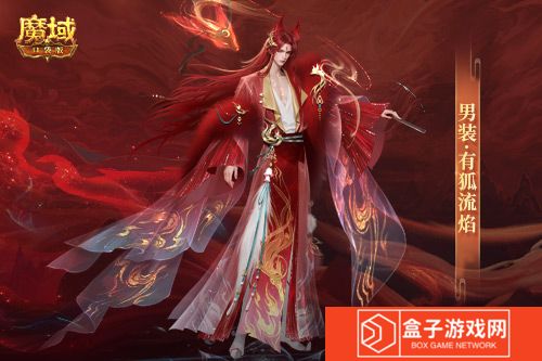 魔域口袋版2