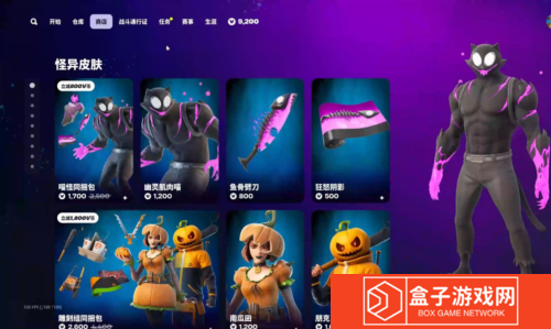 堡垒之夜5