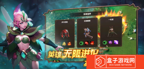 爆战无限大4
